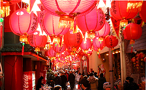中華街 中華街
